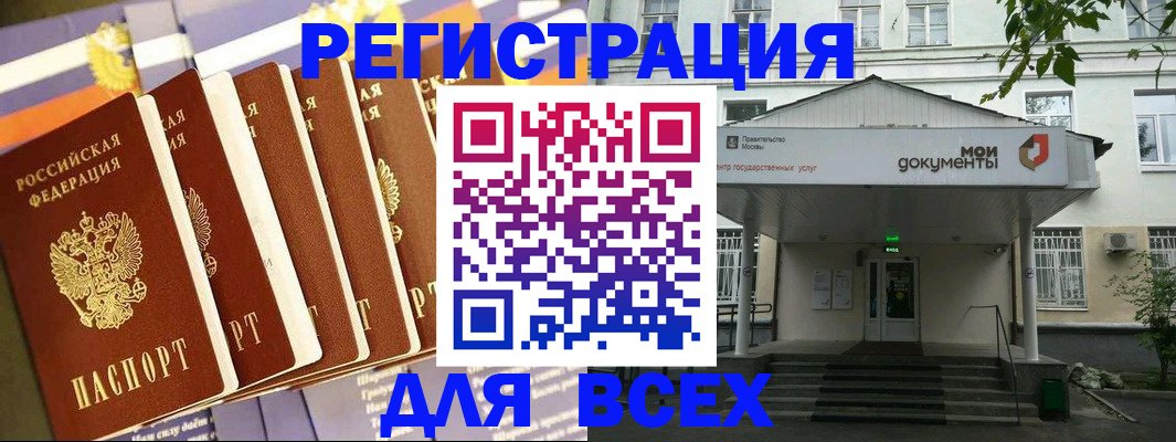 временная регистрация поиск в Костроме