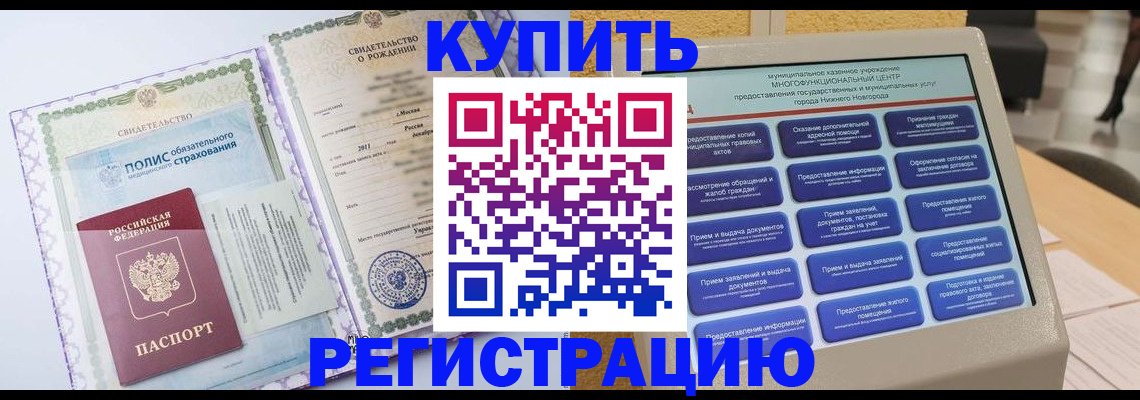пропишу в квартире в Костроме